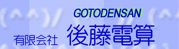 �L����Ё@�㓡�d�Z