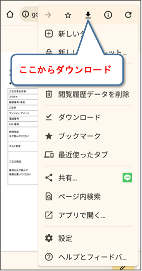 FAXs02.png(65924 byte)