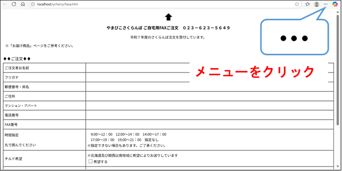 FAX05.png(45582 byte)
